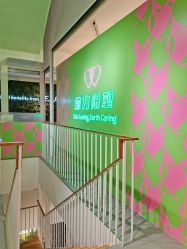 -悦诗风吟innisfree