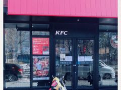 门面-肯德基(甘家口店)