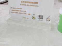 -顺德美食坊(南沙分店)