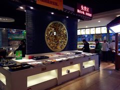 -川椒百味火锅(凤凰南街店)