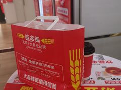 -味多美蛋糕(三元桥店)