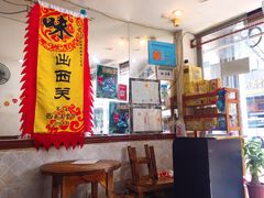 大堂-沙湾姜埋奶(兴新包店)