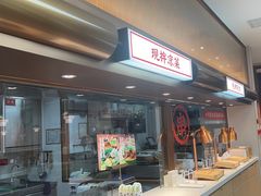 -李先生牛肉面大王(广渠门内店)