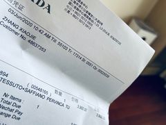 -PRADA普拉达(国金中心店)