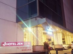 -咖啡苑·沈阳今旅酒店Hotel Jen·香格里拉集团