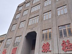 -汕头市小公园