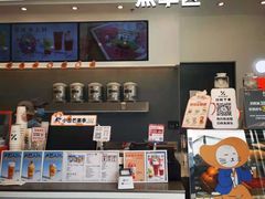-百分茶(九洲新世界店)