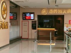 -北京华联购物中心(天通苑店)