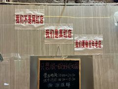 -沪西老弄堂面馆(定西路店)