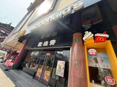 -麦当劳(豫园店)