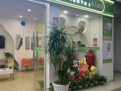 -上海苏航生活广场