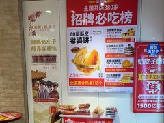 -味多美蛋糕(潘家园店)