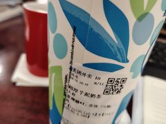 -茶百道(柏威年店)