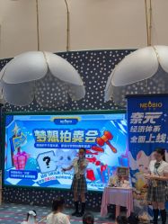 -奈尔宝·儿童乐园·亲子餐厅(苏州大悦城店)