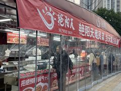 -艳阳天·非遗楚菜(武汉客厅店)