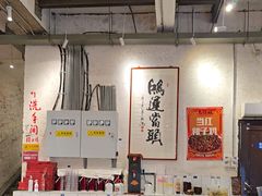 -馬伍旺川菜(安德门店)
