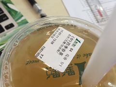 四季春茶加珍波椰-1点点(河南中路店)