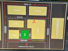 -广州市城市规划展览中心