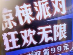 -关你鬼室大型密室逃脱(佛山创意园店)