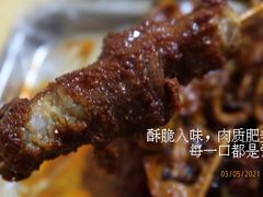 -胡仁根胡记炸炸炸