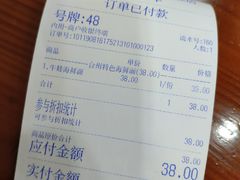 账单-台州老六海鲜面馆(上南总店)