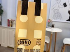 -姆们M Sweetie Cake(三里屯店)