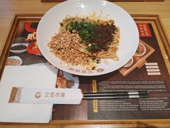 -贰拾捌味·宜宾燃面(春熙路旗舰店)