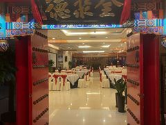 -全聚德(上海首店浦东店)