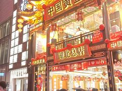 -荒岛实景沉浸密室(江汉路1店)