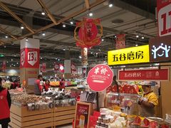 -大润发(南湖店)