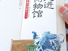 -北京周口店北京人遗址博物馆