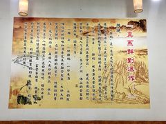 -顺德火焰醉鹅坊(珠海店)