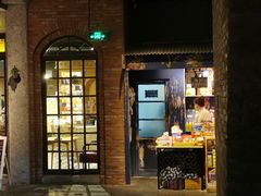 门面-和平菓局(王府井店)