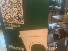 -星巴克臻选(外滩中心店)