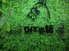 -千浔一暖DIY蛋糕烘焙(人民大学店)
