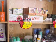 -全心全意连锁动物医院·微创中心·内科急重症·心脏专科(丰管路店)