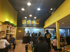 -望京小腰(北京总店)