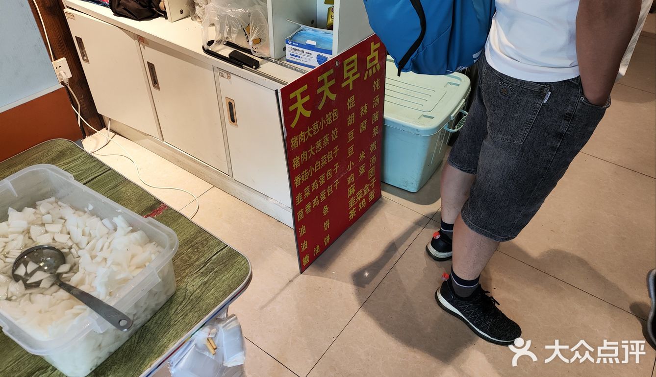 豆腐脑馄饨蒸饺小笼包油饼油条