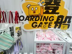-KKV(上海月星环球港主力店)