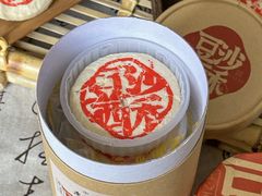 -老鼎丰糕点铺子(国贸商城店)