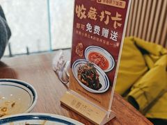 -徐春娇下饭菜(萧山奥体国际村店)