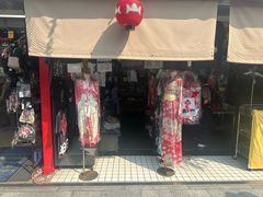 -浅草莓座(あさくさいちござ)