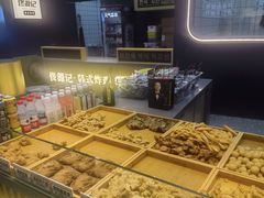 -佟源记炸肉(福佳新天地店)