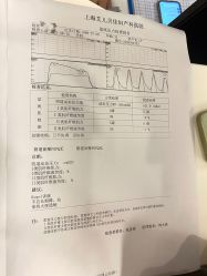 点击看大图 -上海艾儿贝佳妇产科医院