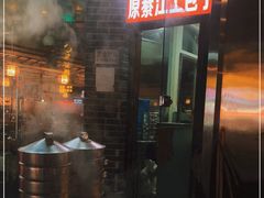 门面-梁憨包(南岸回龙湾店)