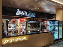 -深影国际影城(学院南路店CGS中国巨幕店)