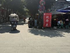 -袁记花椒鸭