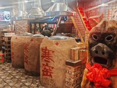 -破瓦寒窑·地摊烤羊排