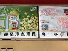 -DQ·蛋糕·冰淇淋(回龙观同成街)