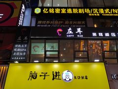 -黄兴南路步行商业街